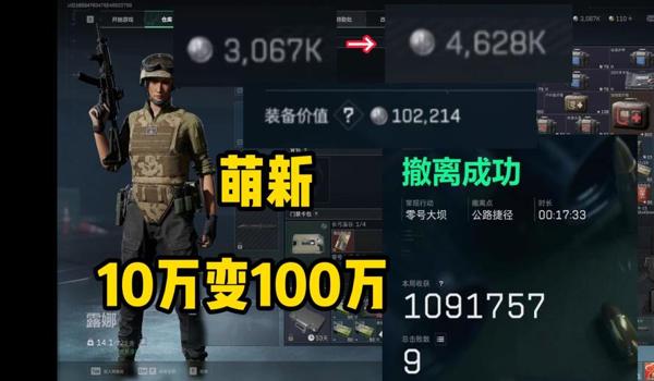 三角洲行动怎么才能不遇到辅助（三角洲行动多久会遇到一次辅助）