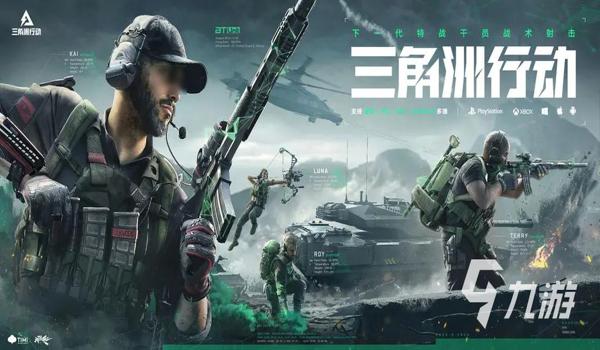 手游三角洲行动辅助多到什么程度（《三角洲行动》手游辅助大概占多少比例）