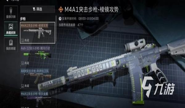 三角洲行动透视辅助容易封号嘛（三角洲行动透视辅助封号几率多大？）